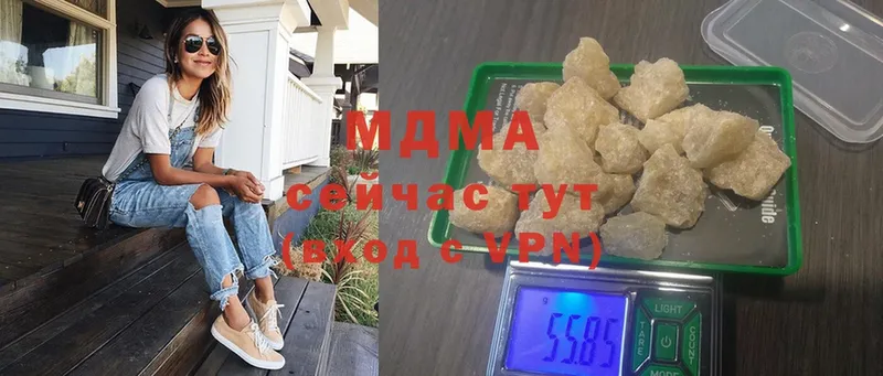 MDMA молли  закладки  блэк спрут сайт  Богородицк 