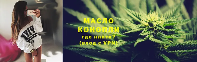 ТГК THC oil  даркнет сайт  Богородицк 